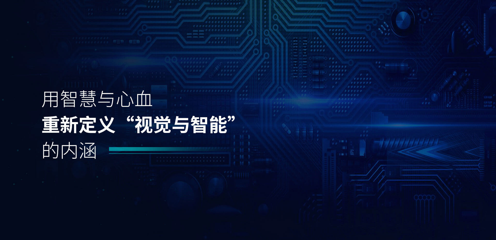 明锐理想