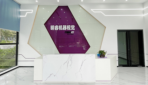 明锐理想科技东莞生产基地再添新厂