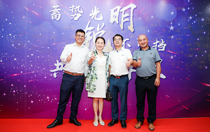 蓄势光明 锐不可挡 ——明锐理想总部乔迁庆典
