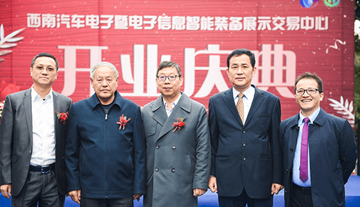 【乔迁】明锐理想重庆办事处入驻重庆两江新区鱼复工业园