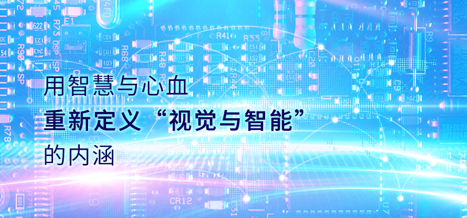 专精特新4.png