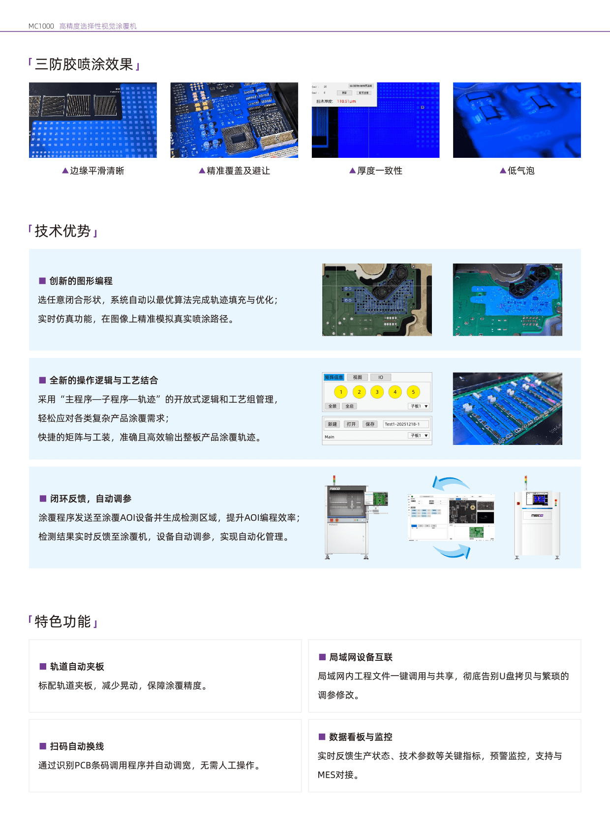 Magic-ray-MC1000-CH-3.png